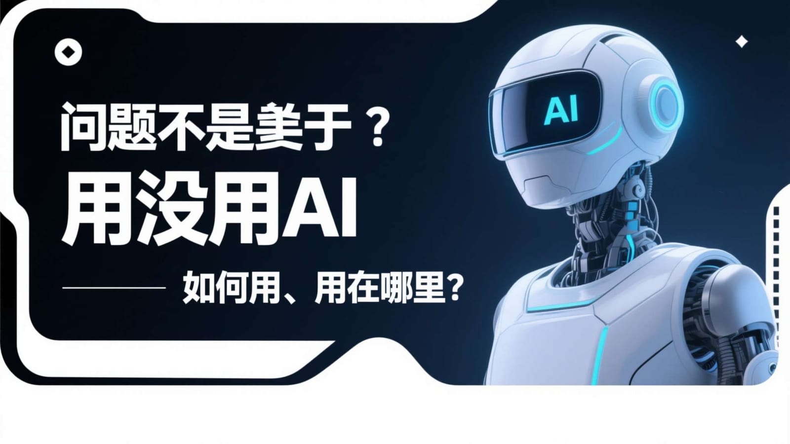 难关突破指南