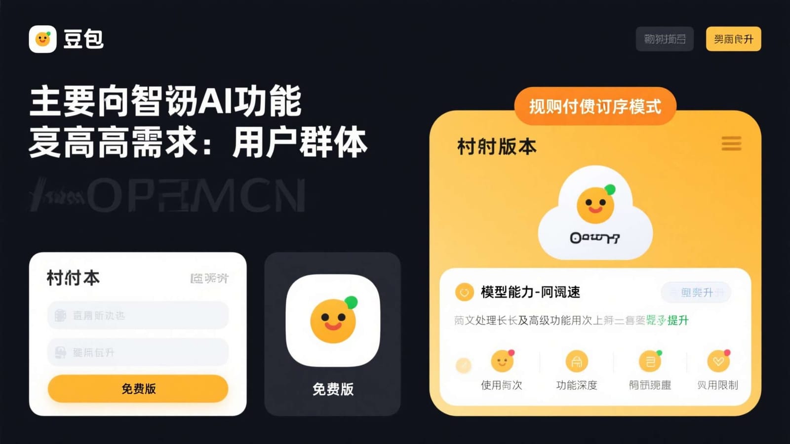 新游发现