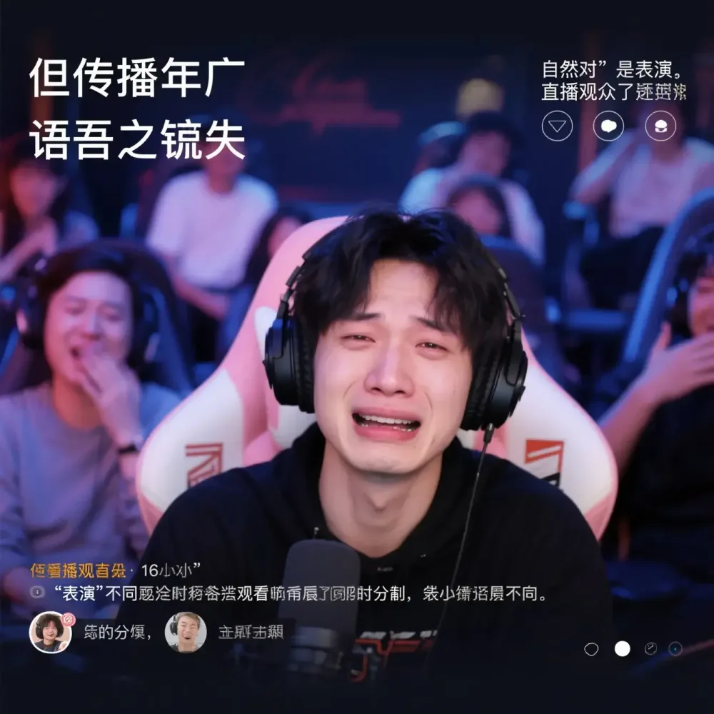 周明澈